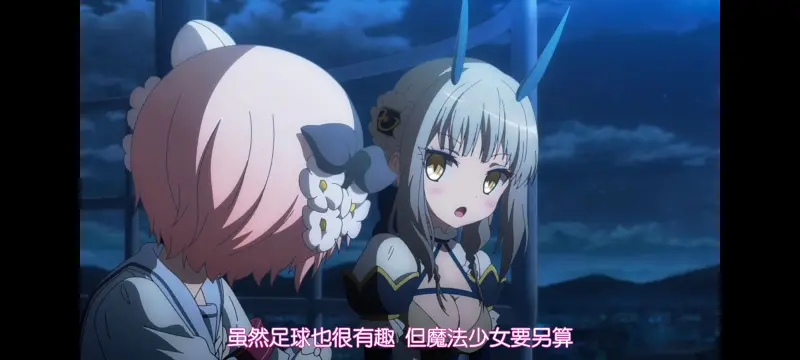 魔法少女育成计划,动画,动漫,魔法少女,番剧,日漫,二次元,ACG