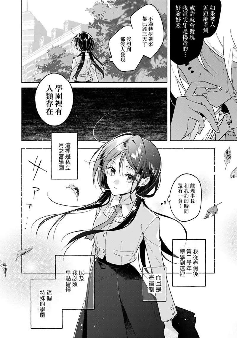 百合