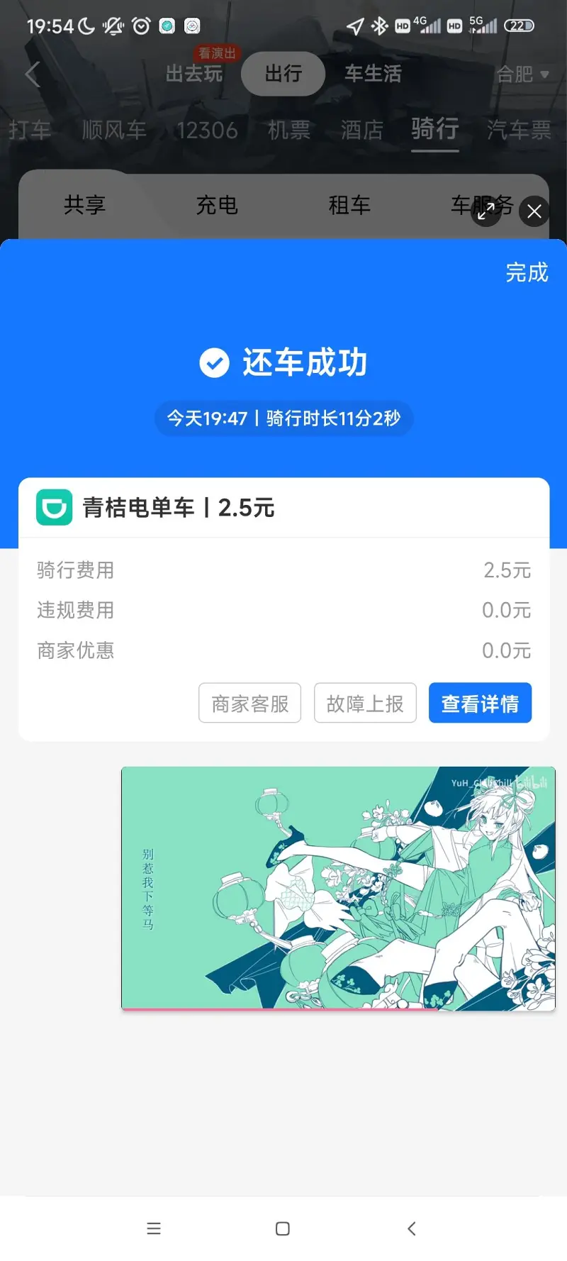喵喵喵,雾山结报,喵,mua,雾