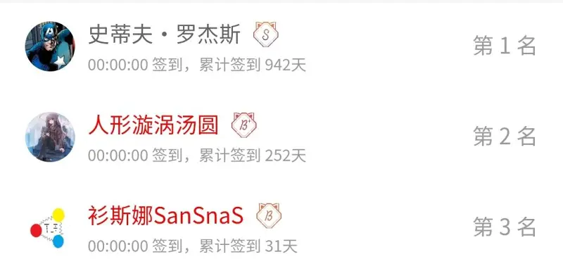 历！史！性！的！突！破！🎉