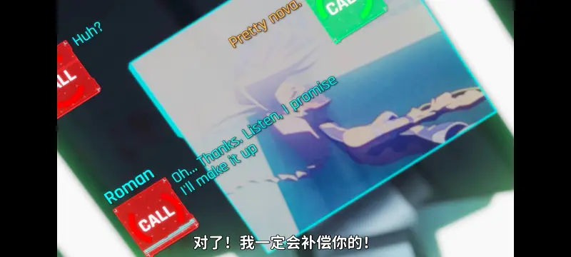 赛博朋克,赛博朋克边缘行者,赛博朋克边缘行者2,动画,动漫,番剧,二次元,ACG