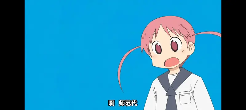 日常,动画,动漫,番剧,日漫,二次元,ACG