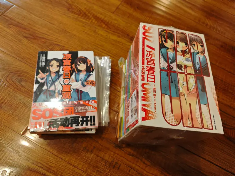 开读！