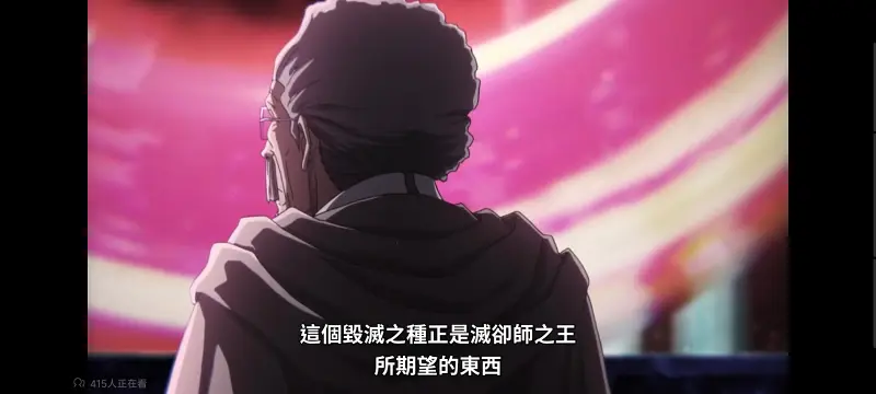 死神,境界,千年血战,动画,动漫,番剧,日漫,二次元,ACG