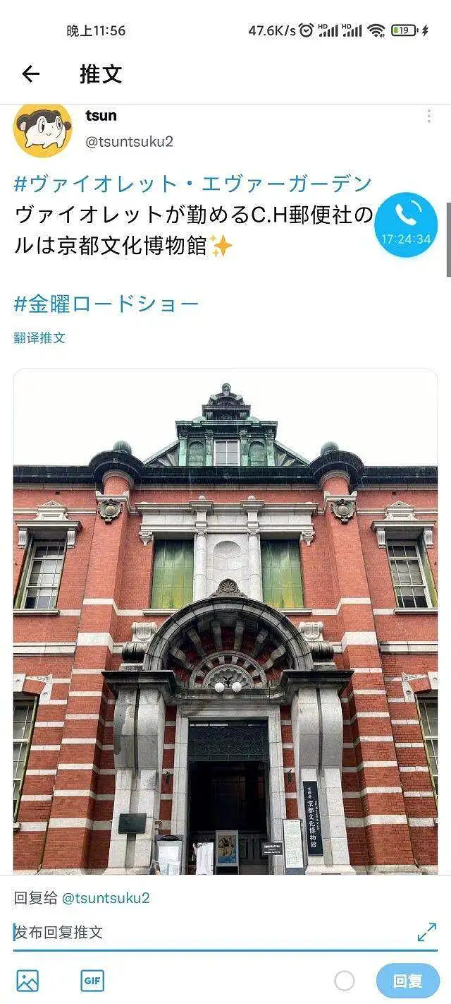 动漫专区,次元资讯