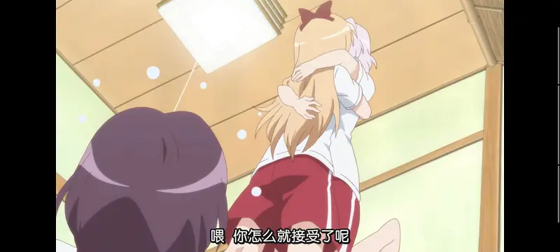 摇曳百合,轻松百合,百合,动画,动漫专区,动漫,番剧,日漫,二次元,ACG