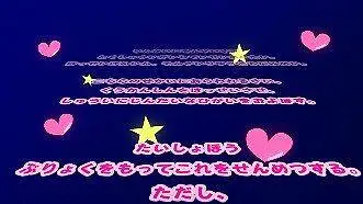 约会大作战第一季第一集ED