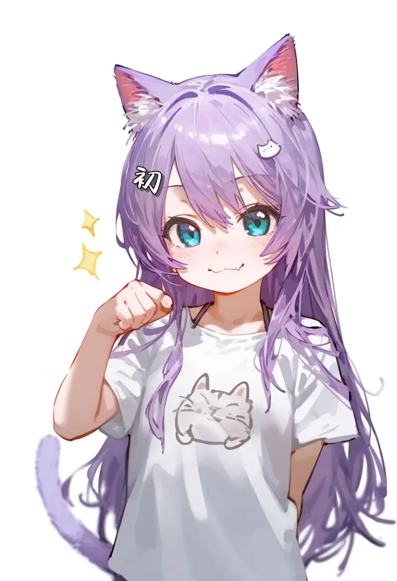 初音喵说,喵奈