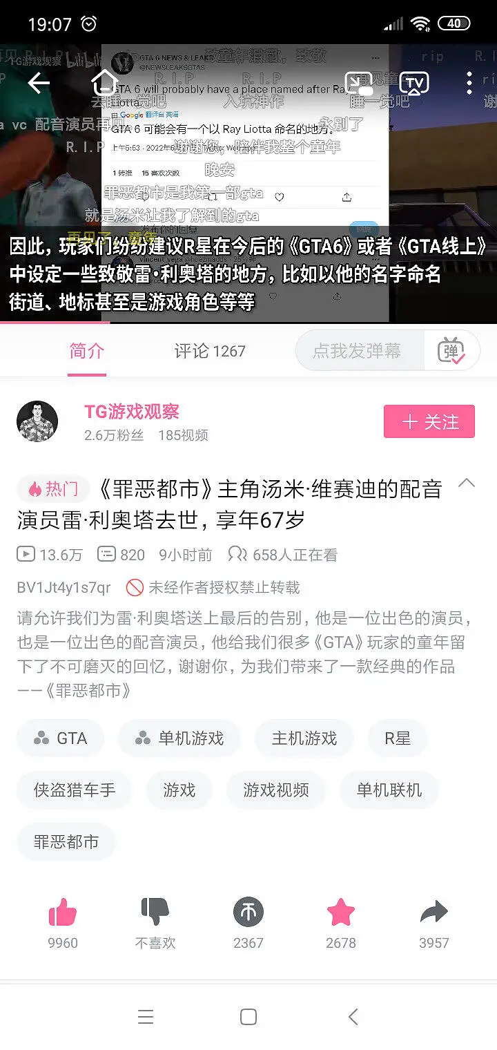 入坑作变入墓作了……