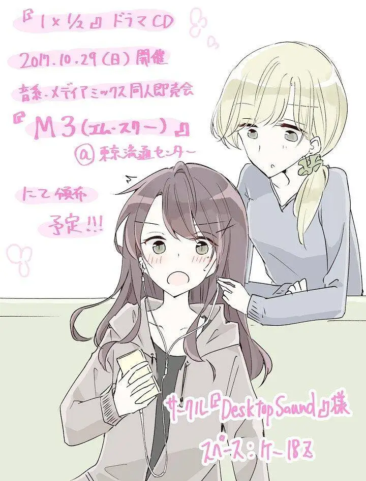 动漫专区,漫画,百合
