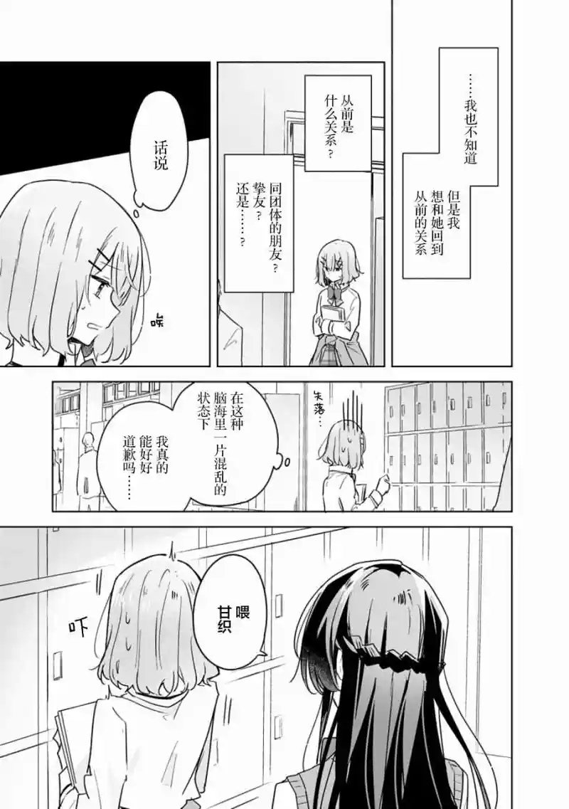 百合