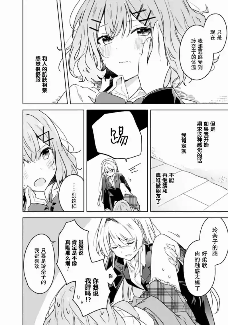 百合