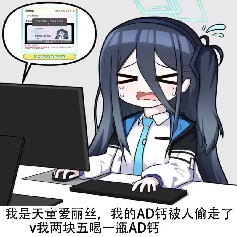 爱丽丝唱歌