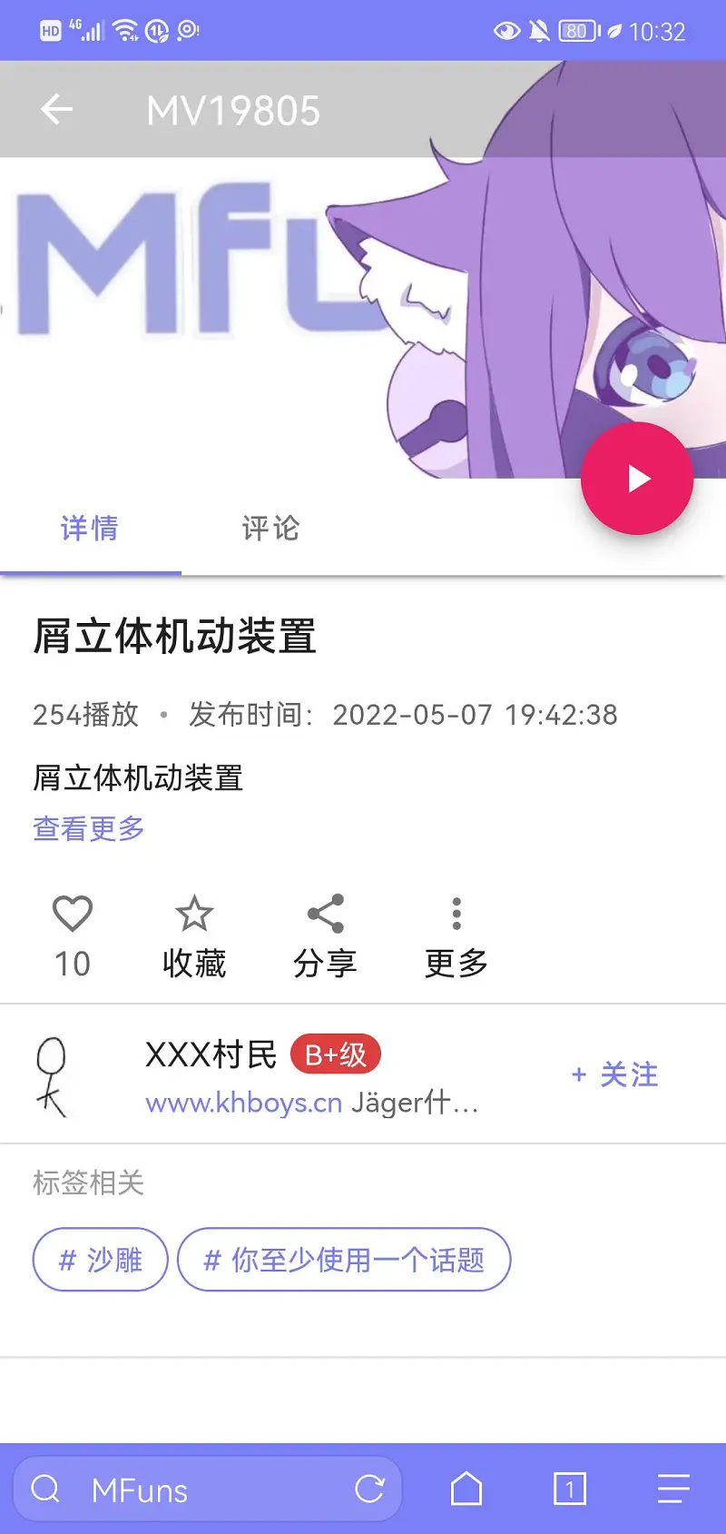 闲聊茶馆,你至少使用一个话题