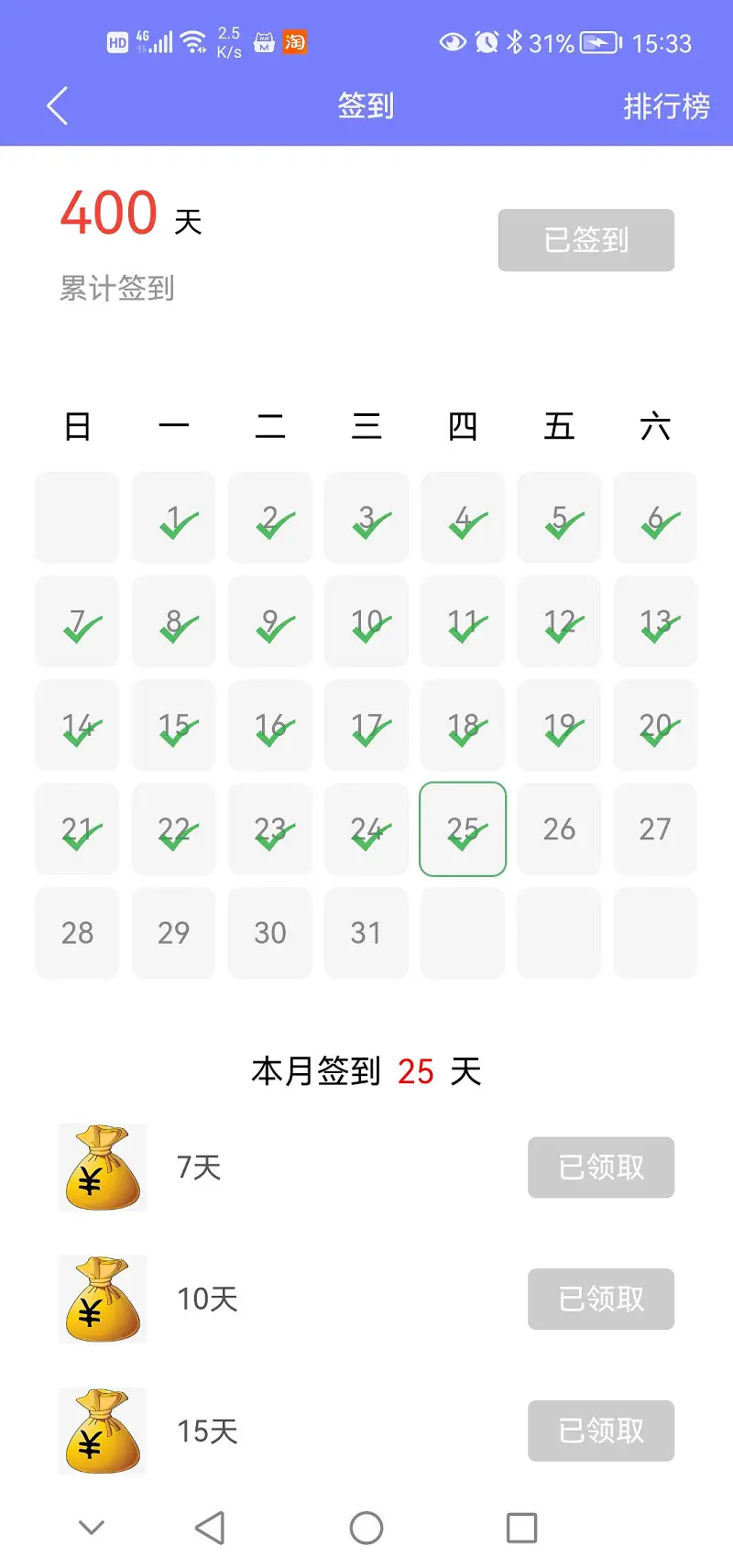 闲聊茶馆,LILICO专用TAG