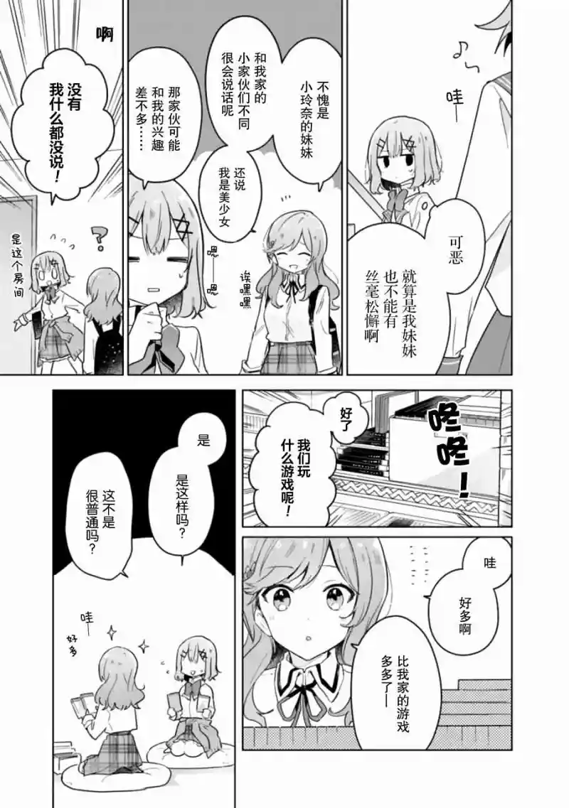 百合