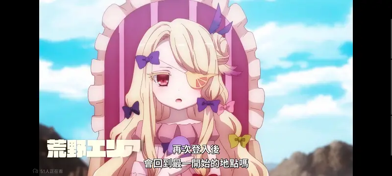 魔法少女育成计划,魔法少女,魔保育,动画,魔法少女育成计划restart,动漫,番剧,日漫,二次元,ACG