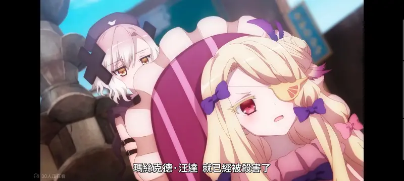 魔法少女育成计划,魔保育,魔法少女,魔法少女育成计划restart,动画,动漫,番剧,二次元,日漫,ACG