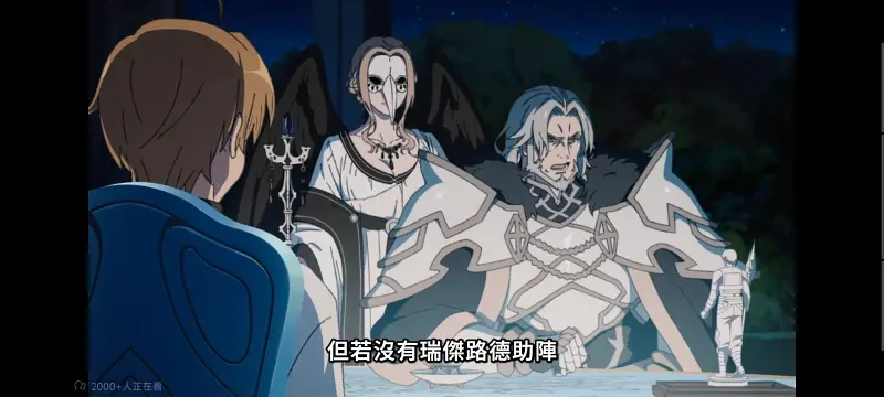 无职转生,无职转生到了异世界就拿出真本事,异世界,动画,动漫,番剧,二次元,日漫,ACG