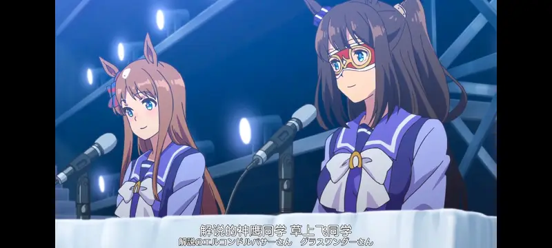 赛马娘,赛马娘PrettyDreby,动画,动漫,番剧,ACG