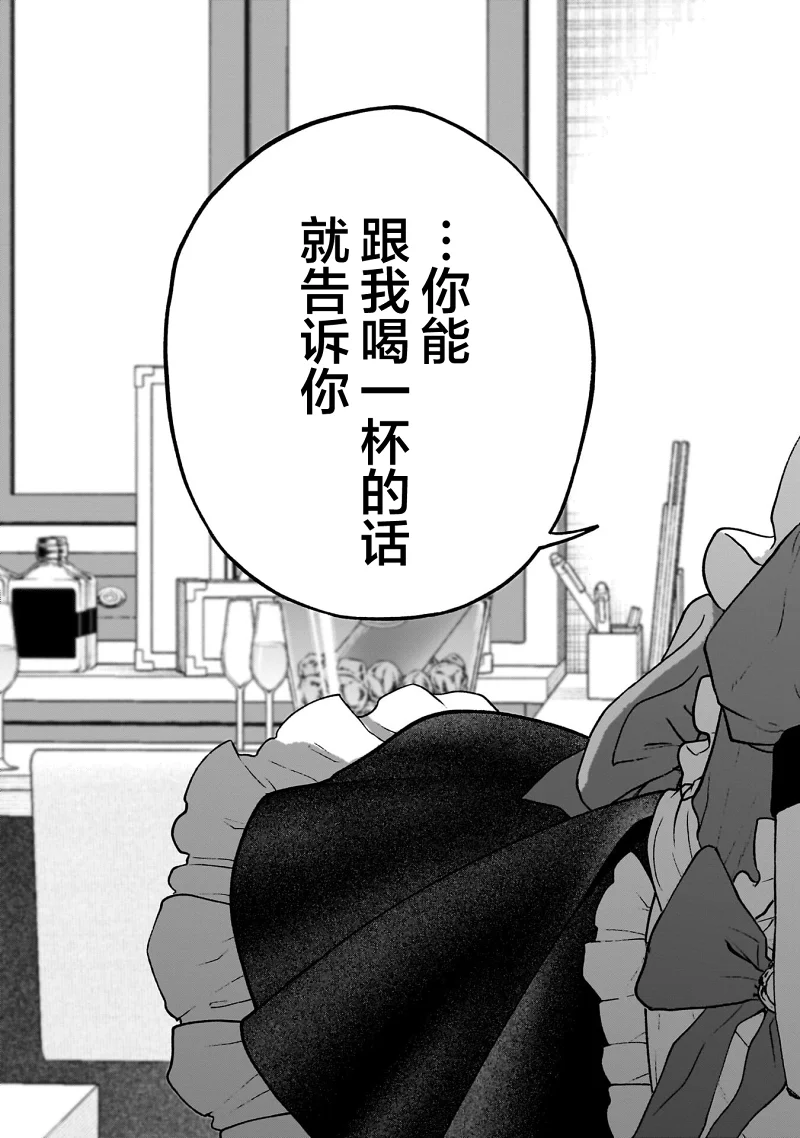 少女,搞笑,漫画,百合,日常