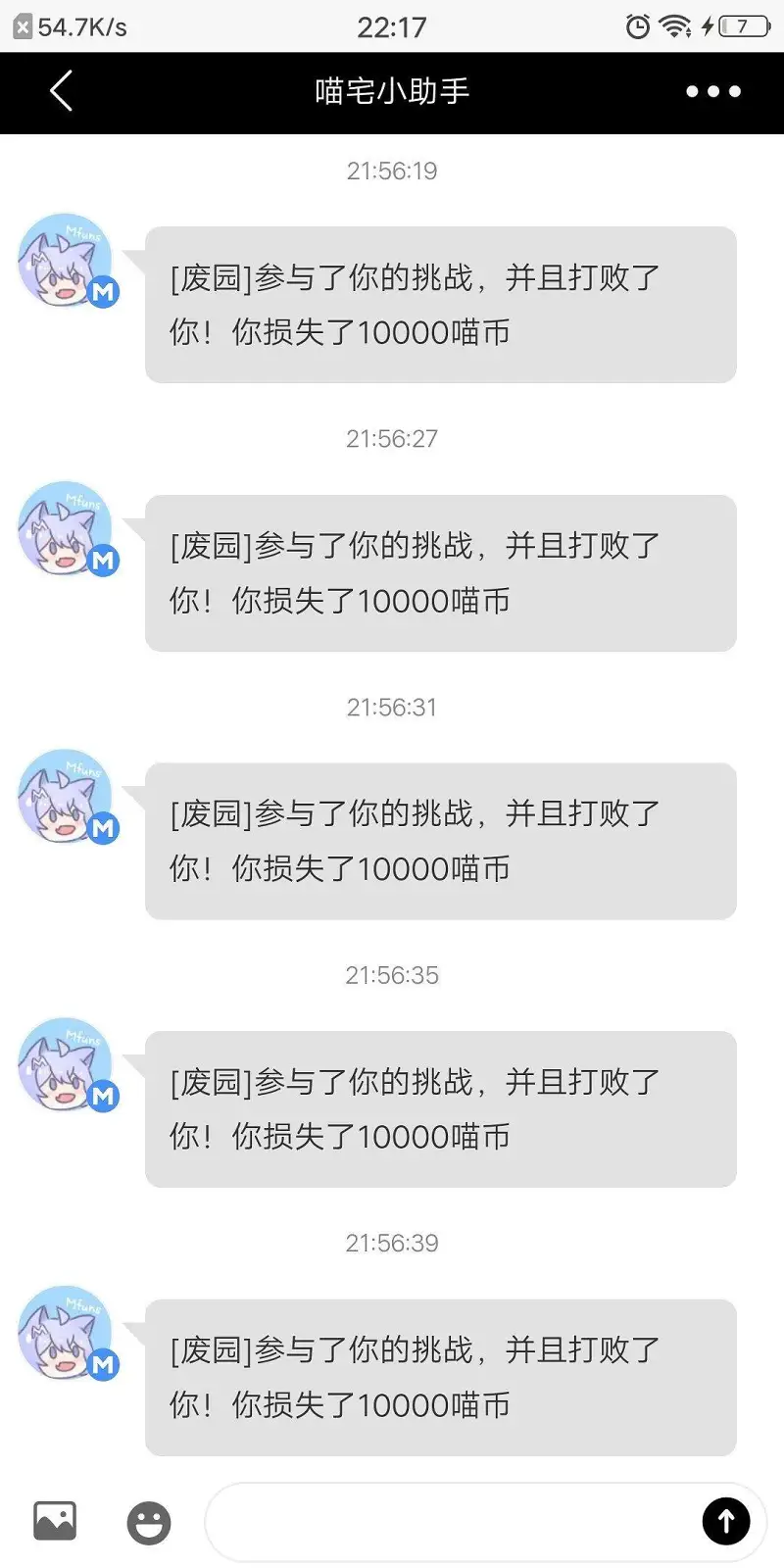 这...