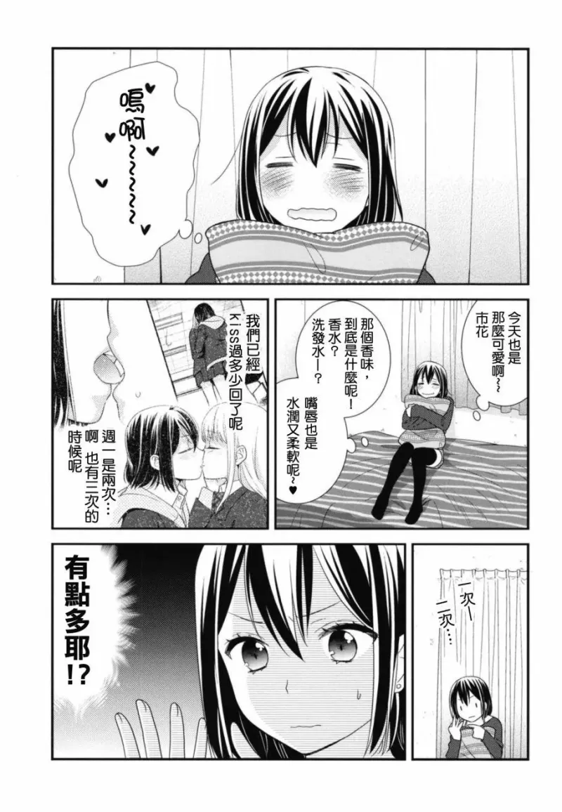 百合
