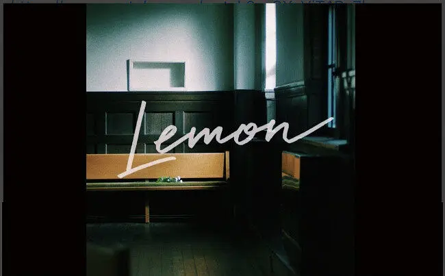 米津玄師『Lemon』 MV