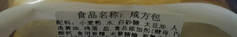闲聊茶馆,食物,早餐