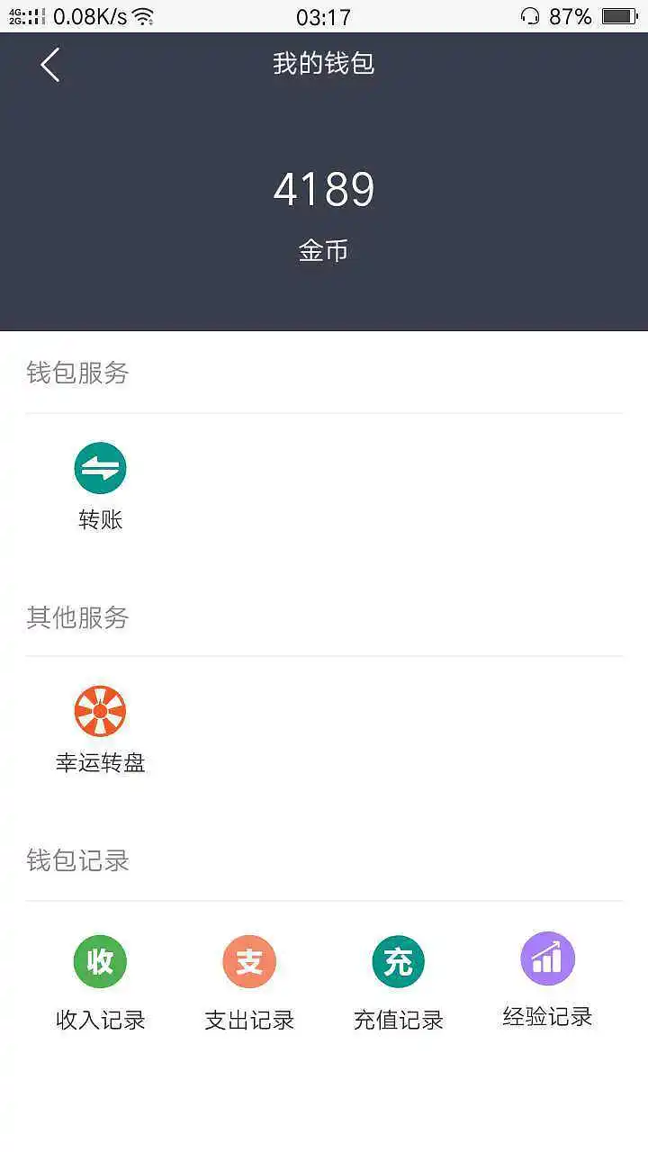 呜呜呜不玩了