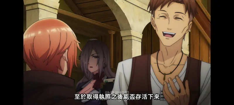 凭你也想讨伐魔王,你这种家伙别想打败魔王,百合,动漫,动画,番剧,ACG