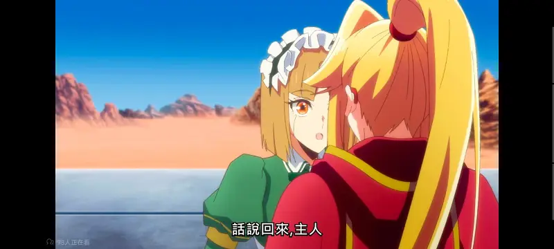 野生的大魔王出现了,野生的最终boss出现了,异世界,动画,动漫,番剧,日漫,ACG,二次元