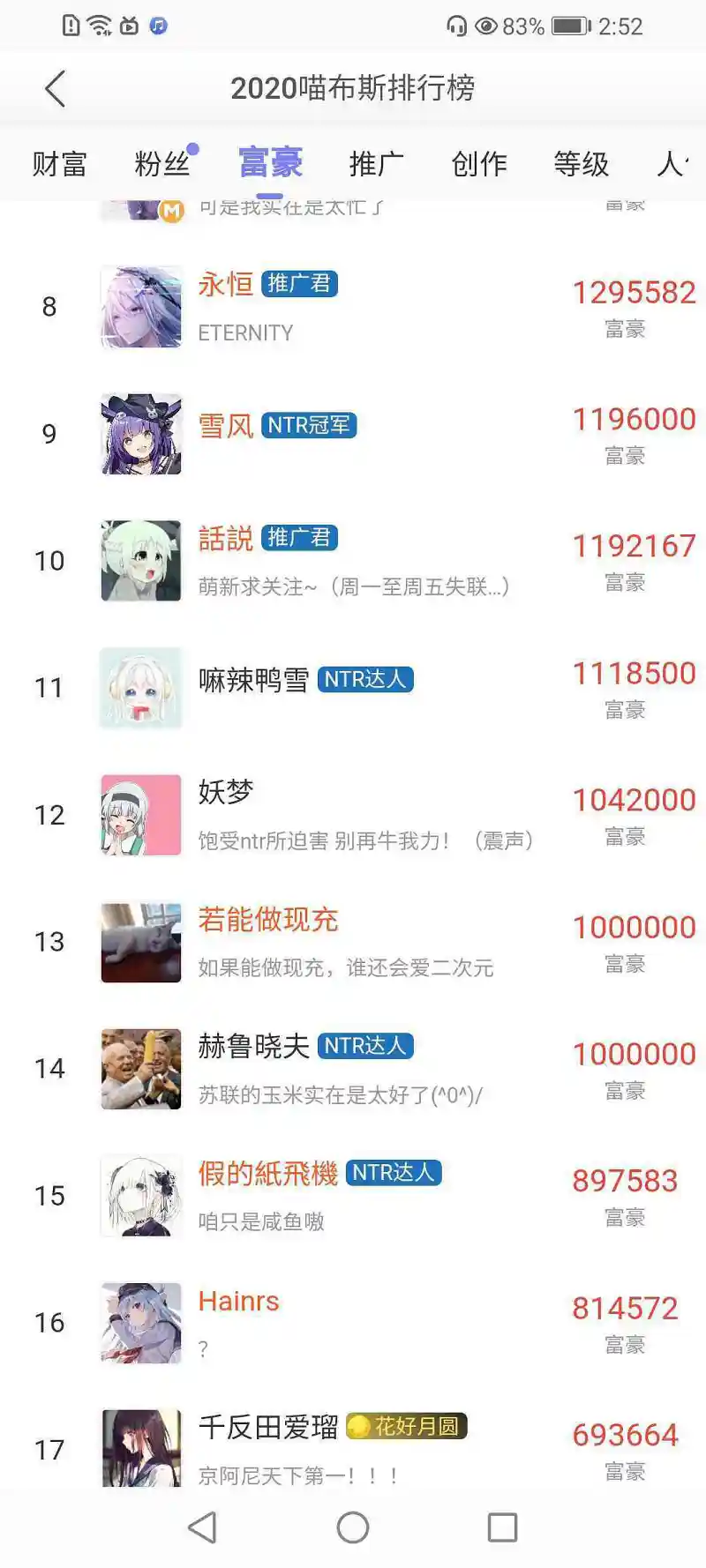纪念一下