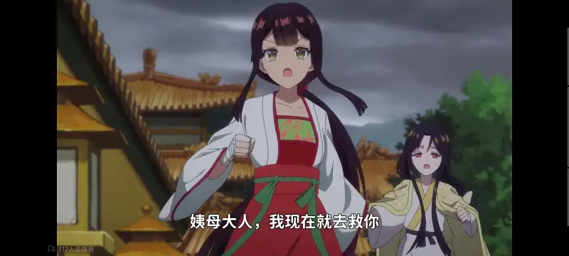 恶女不才请多关照雏宫蝶鼠替换传,虽然我是不完美恶女雏宫蝶鼠替换传,动画,动漫,番剧,二次元,日漫,ACG