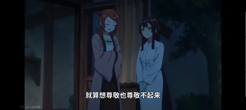 恶女不才请多关照雏宫蝶鼠替换传,虽然我是不完美恶女雏宫蝶鼠替换传,动画,番剧,动漫,二次元,ACG,日漫