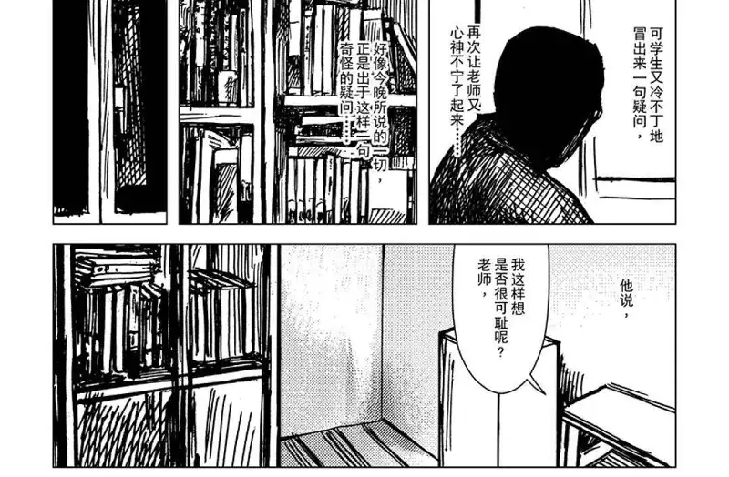 绘画创作,漫画推荐