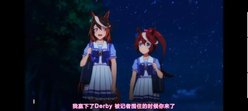 赛马娘,赛马娘PrettyDreby,赛马娘第二季,动画,动漫,番剧,ACG