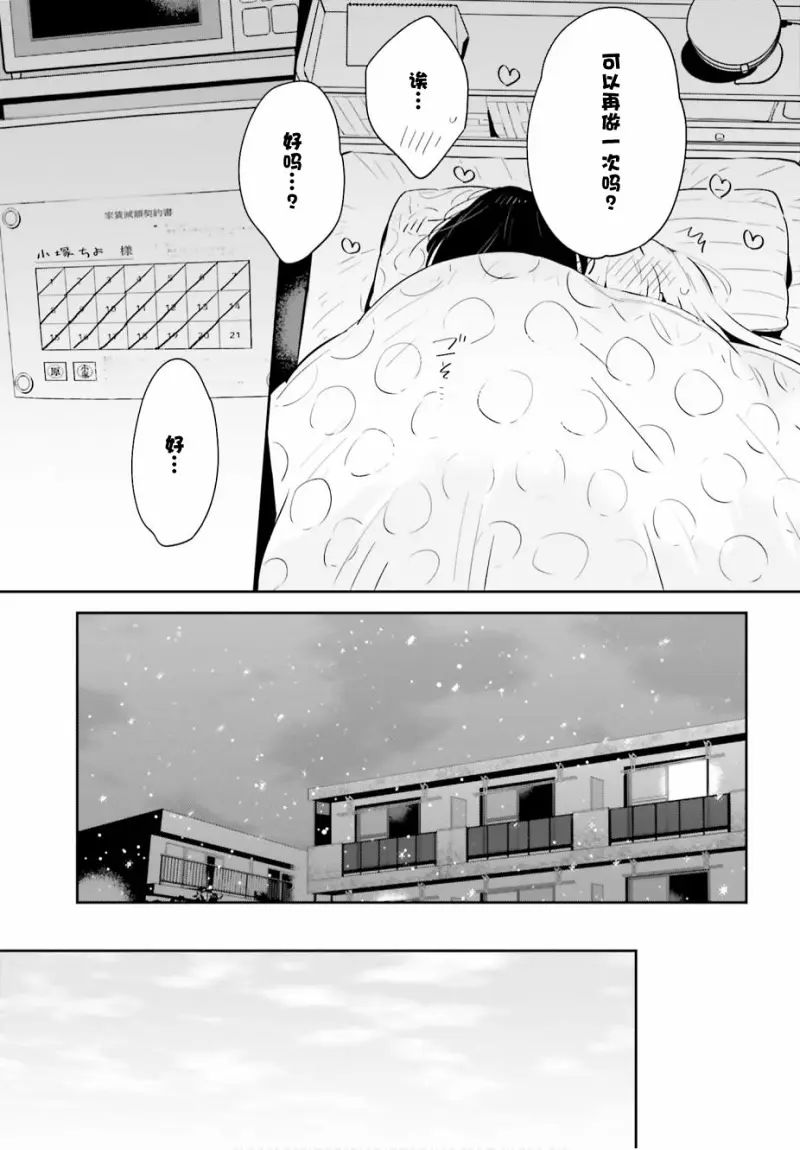 百合
