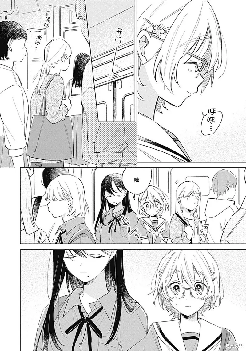 百合
