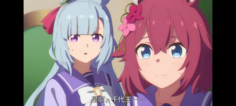 赛马娘,赛马娘芦毛灰姑娘,芦毛灰姑娘,动画,动漫,赛马娘PrettyDreby,番剧,ACG