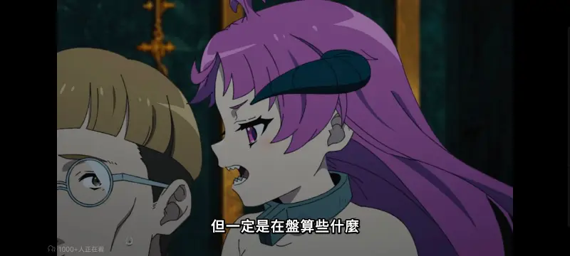 无职转生,无职转生到了异世界就拿出真本事,异世界,动画,动漫,番剧,二次元,日漫,ACG
