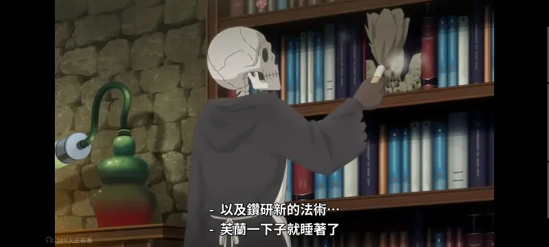 转生成为魔剑,转生成为魔剑了,转生就是剑,异世界,动画,动漫,番剧,二次元,ACG