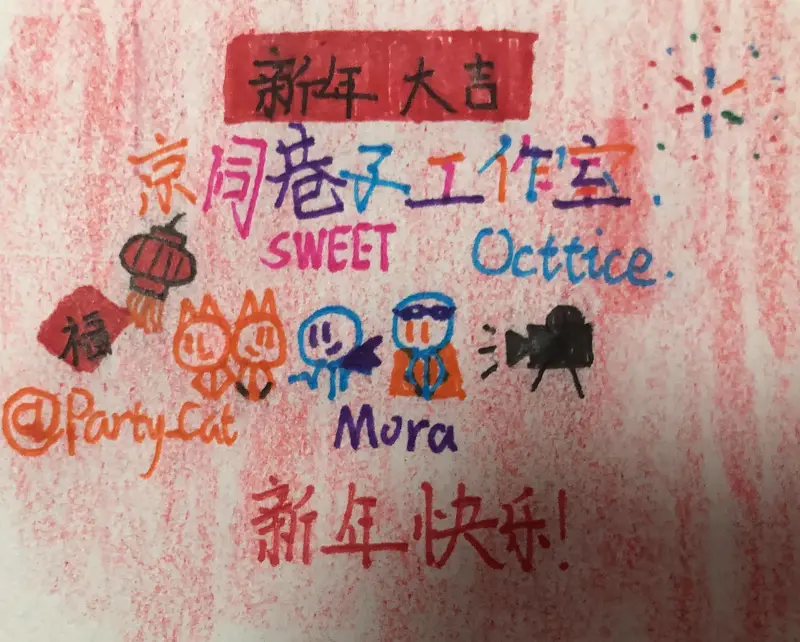 【科幻短片/贺岁】自制柳文扬科幻短片《一日囚》