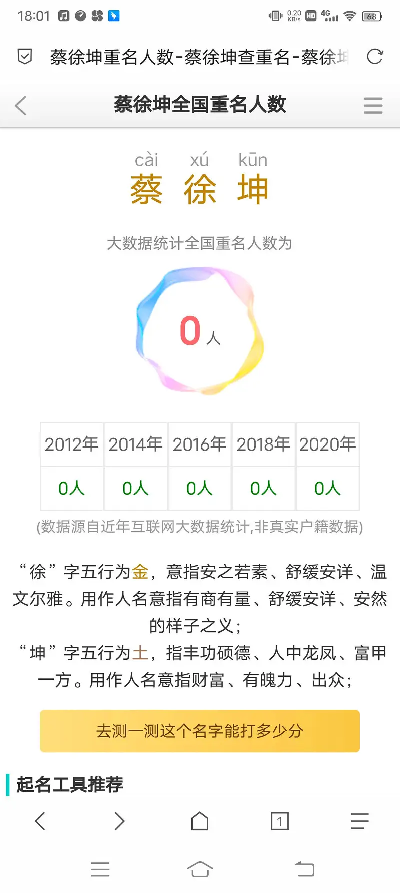 草，一种植物