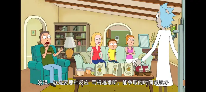 瑞克和莫蒂,瑞克与莫蒂,美漫,动漫,动画,番剧,二次元,ACG