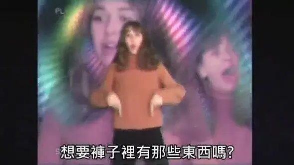 “艾呀，梅事的，淋概率”
