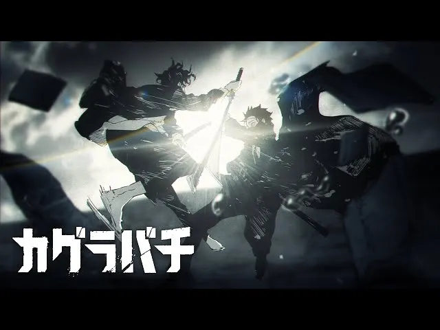 【静止画MAD】神乐【神乐钵】