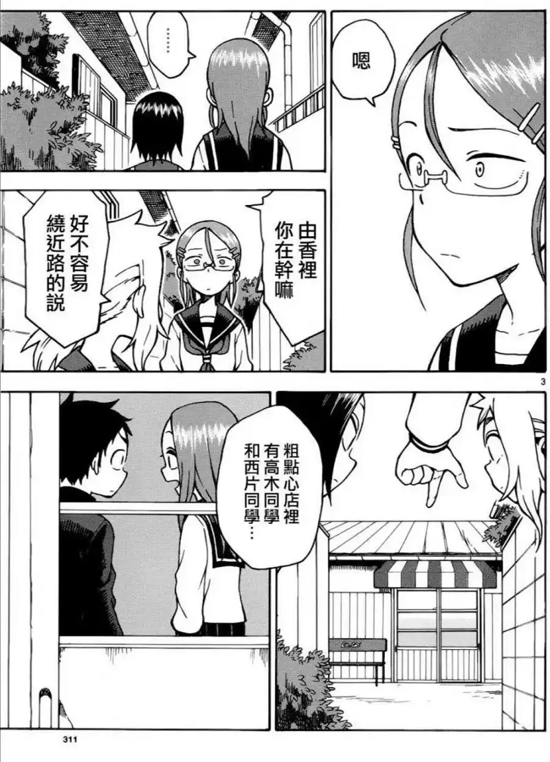 动漫专区,漫画