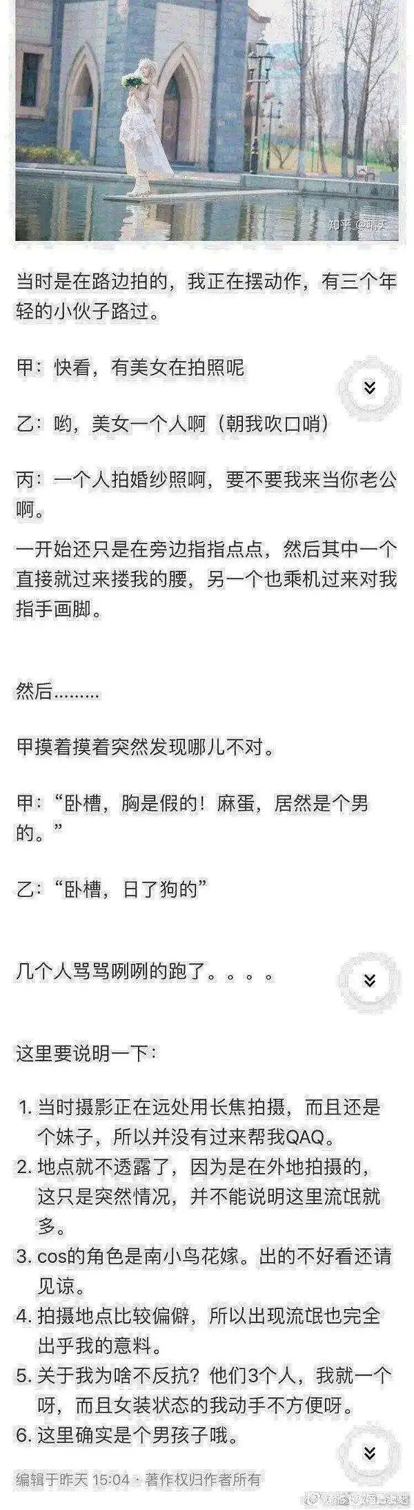 闲聊茶馆,生草