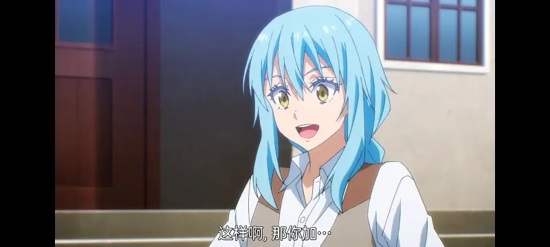 『关于我转生变成史莱姆这档事 第四季』：第15集